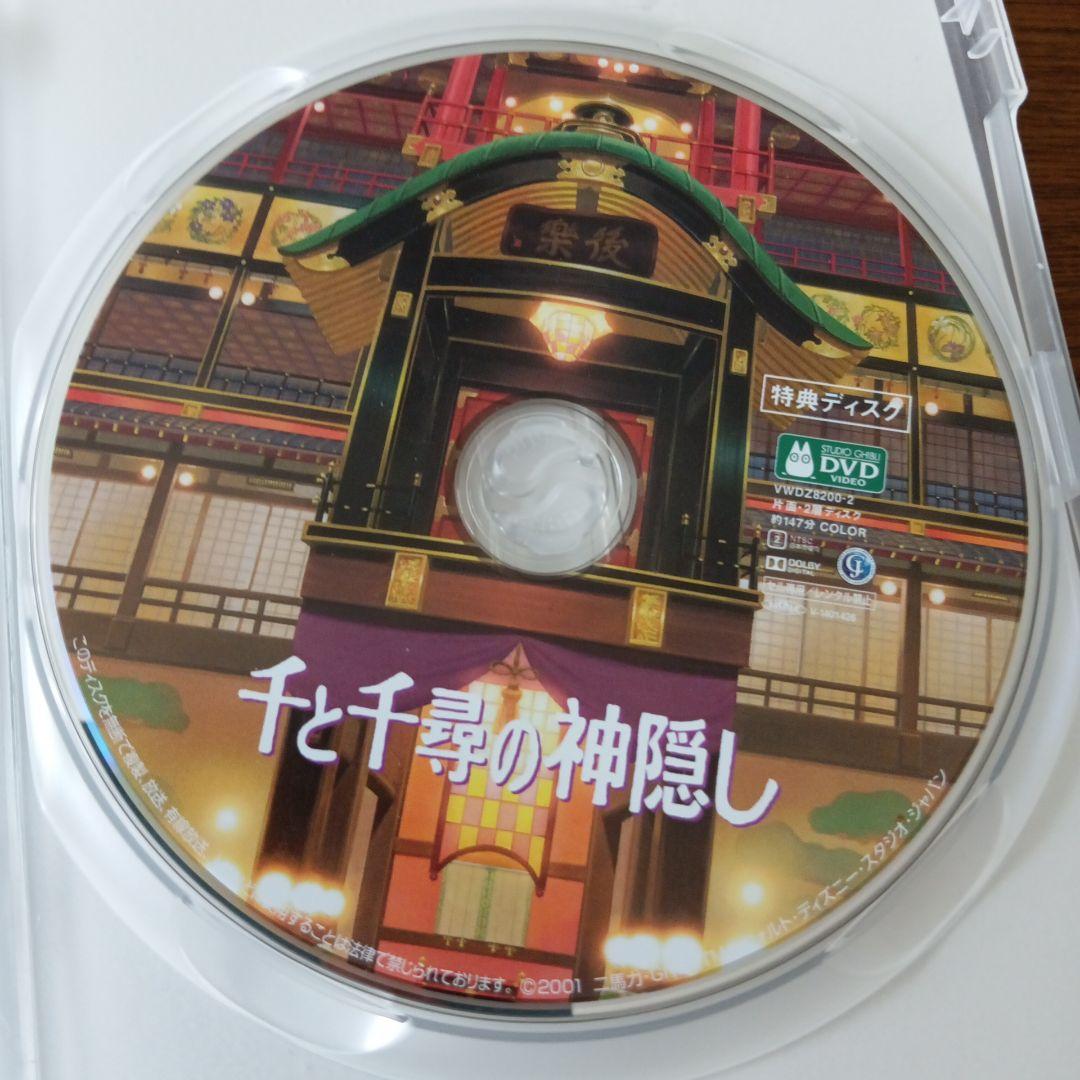 ジブリ作品　DVD４本一括③