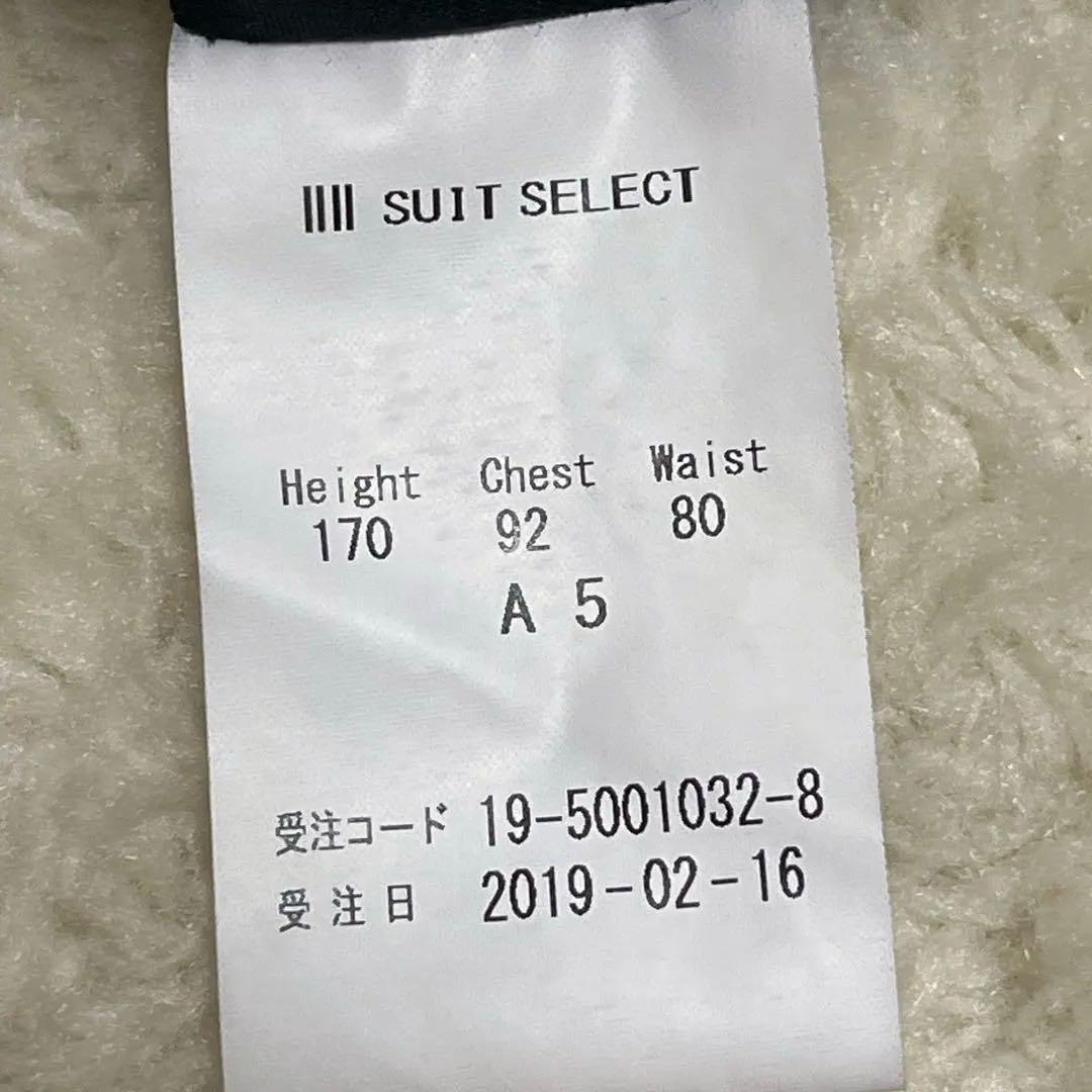 【極美品】スーツセレクト　スリーピース　スーツ　ペイズリー柄　ブラウン