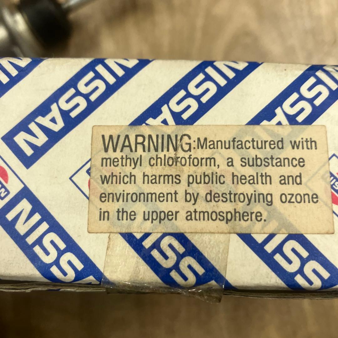 希少フェアレディSP310 クラッチマスターASSY新品未使用　日産純正の完品