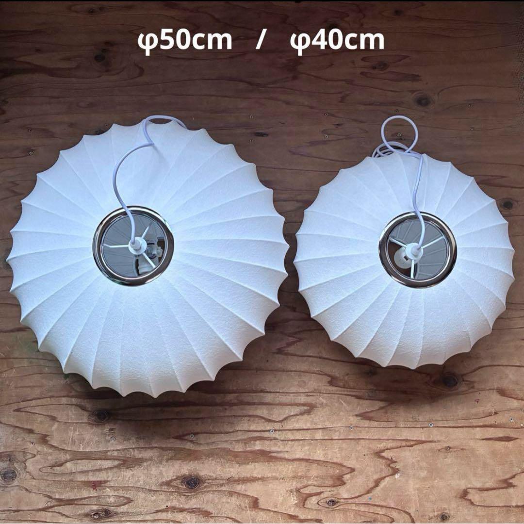 ◎シーリングカバー付◎ジョージネルソン　バブルランプ　リプロダクト　φ50