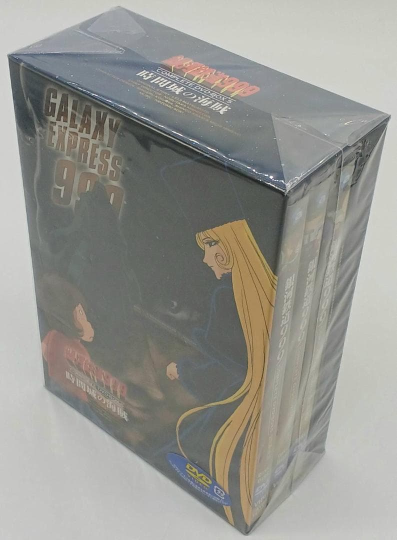 【未開封】銀河鉄道999 COMPLETE DVD-BOX 5「時間城の海賊」