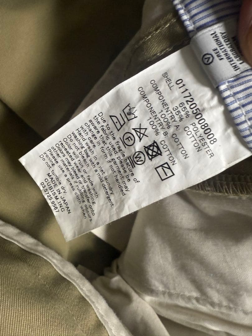 ま*ぁ様 17AW 5 美中古 Visvim hakama pants chin