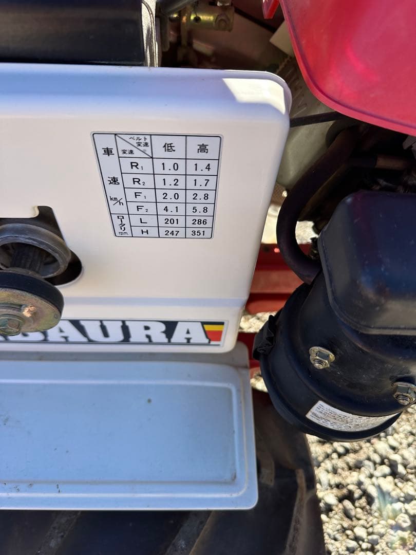 管理機 耕運機 シバウラ　ＯＨＶ　１０.５馬力　ＳＲ１１３　 家庭菜園 ガソリン