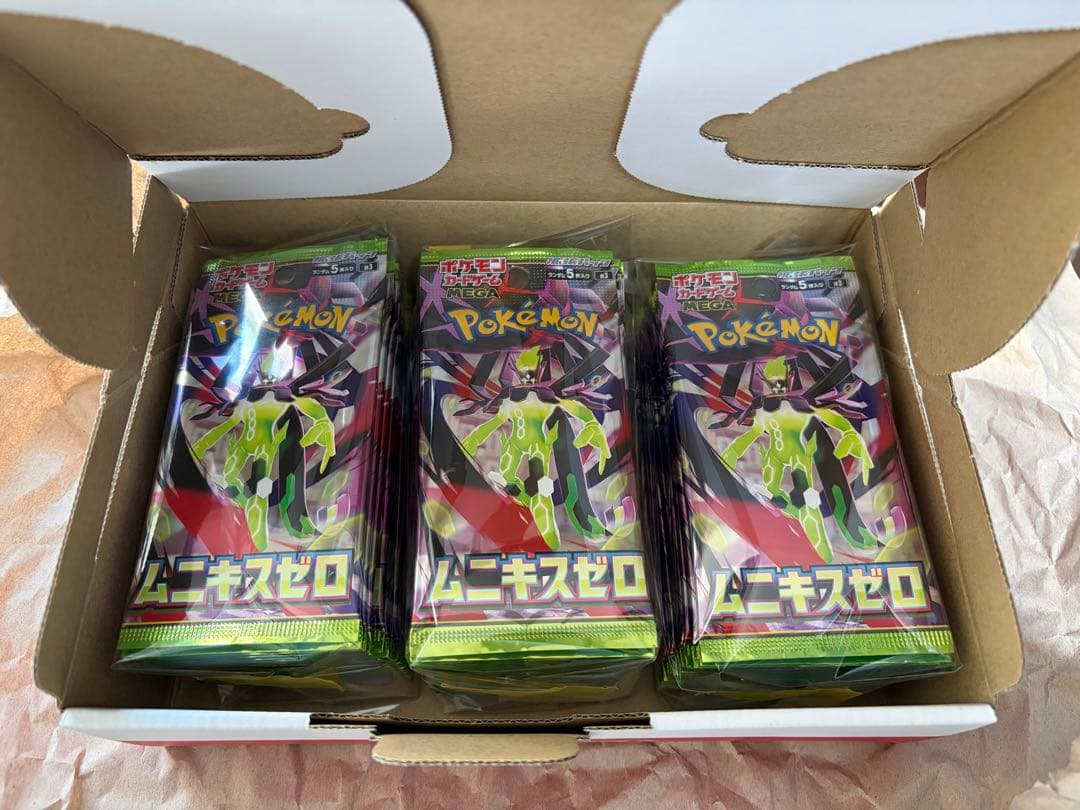 【サーチ済み】ムニキスゼロ 75パック　ポケモンカード