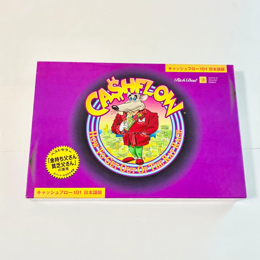 【訳アリ美品】キャッシュフロー101 日本語版 A ボードゲーム