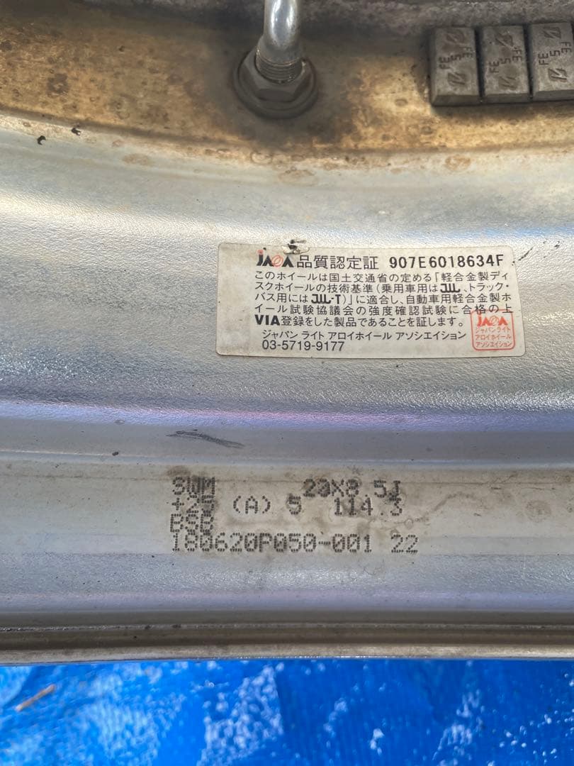 ワーク　シュヴァートクヴェル　メッシュ20インチタイヤ、ホイール一台分