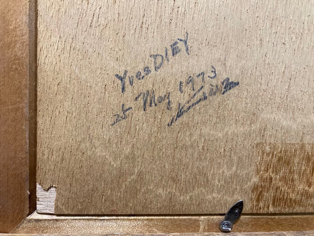 パステル デッサン裸婦人物画【Y Diey】 フランス ビンテージ 1973年作