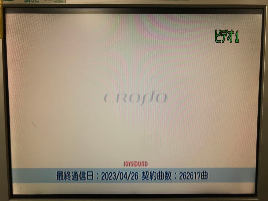 V07a 業務用 エクシング JS-WX クロッソ 1台 難あり