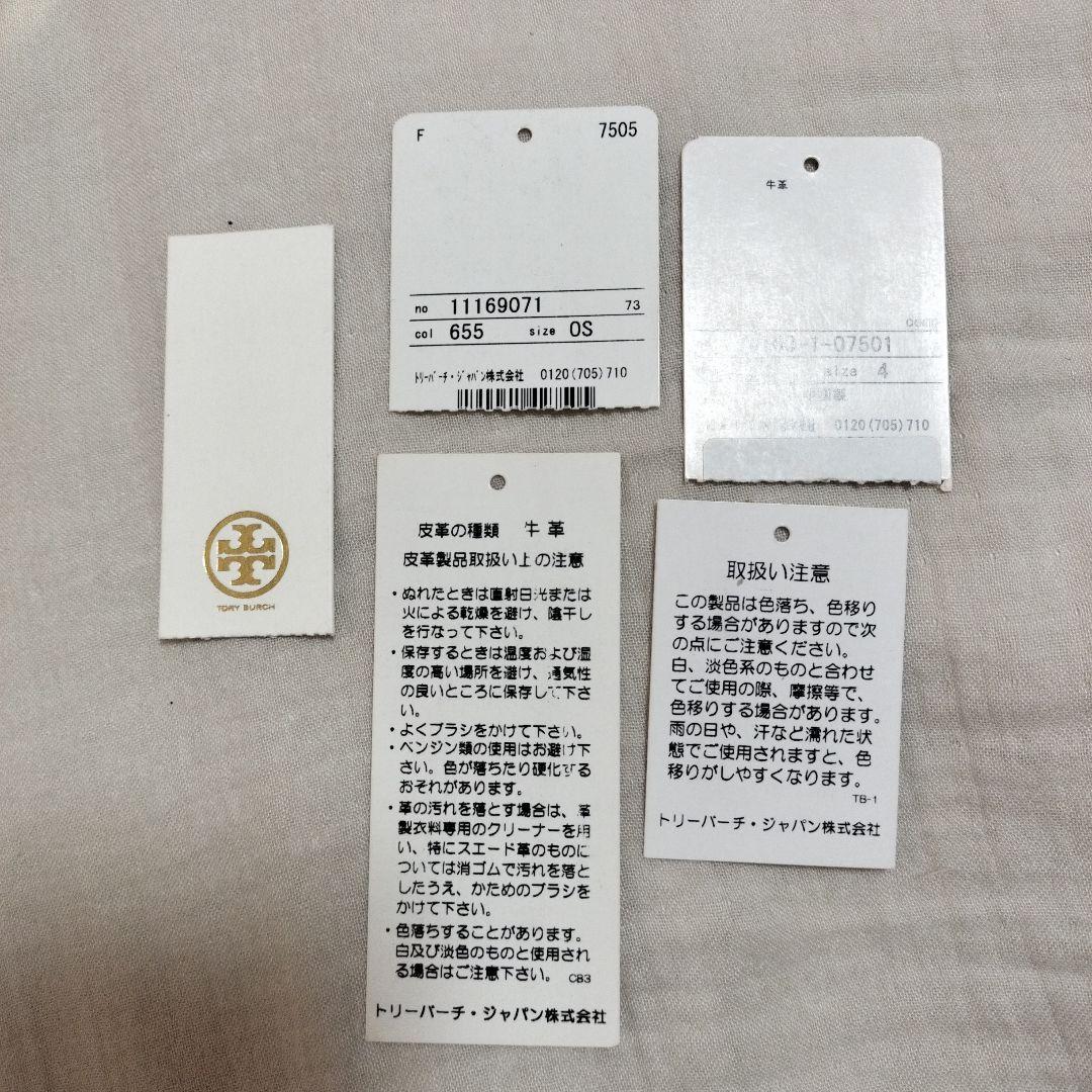 Tory Burch ピンクレザー長財布　牛革美品