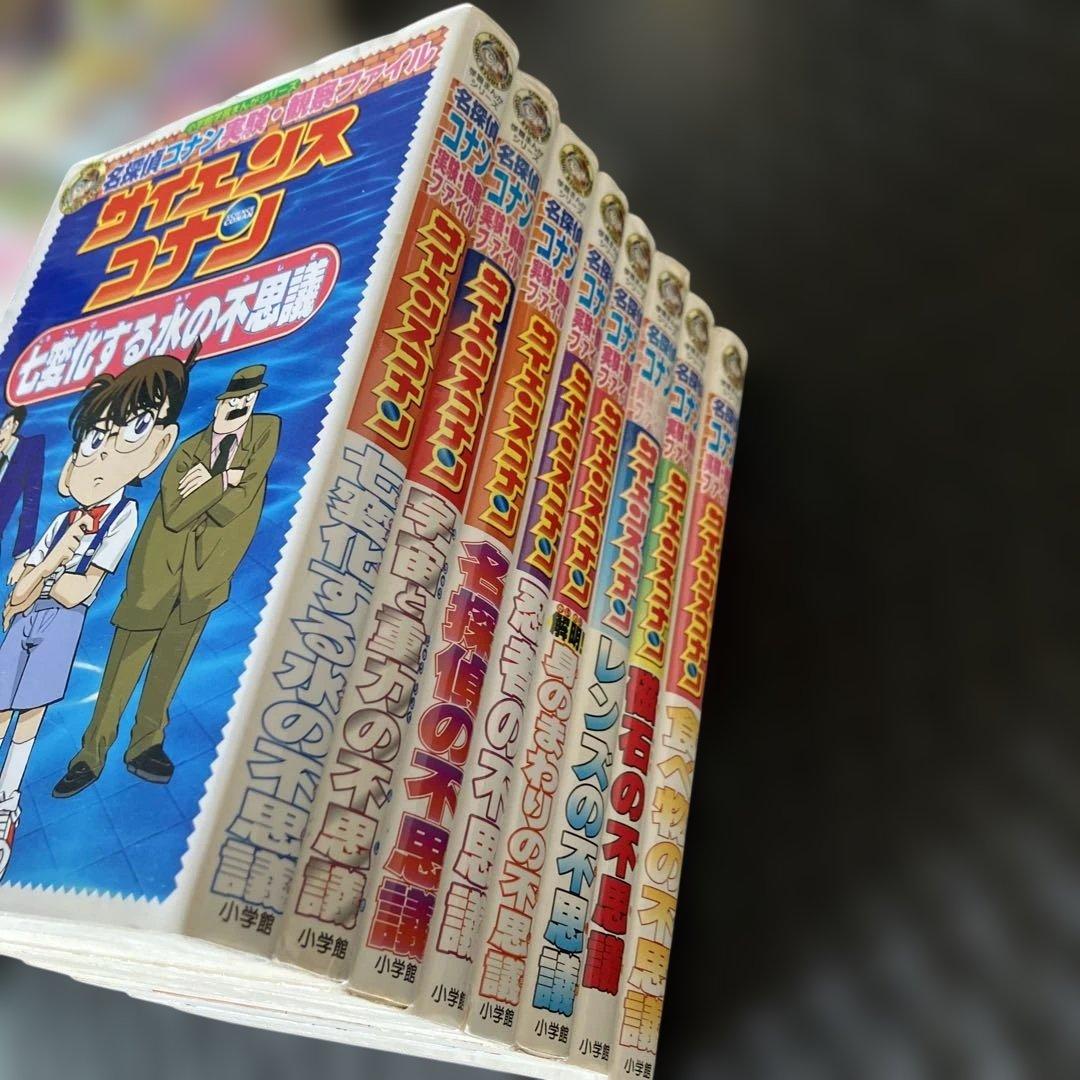さ*ま様 34冊❗️夏休みスマホがわりに知育学習まんが名探偵コナン推理ファイル