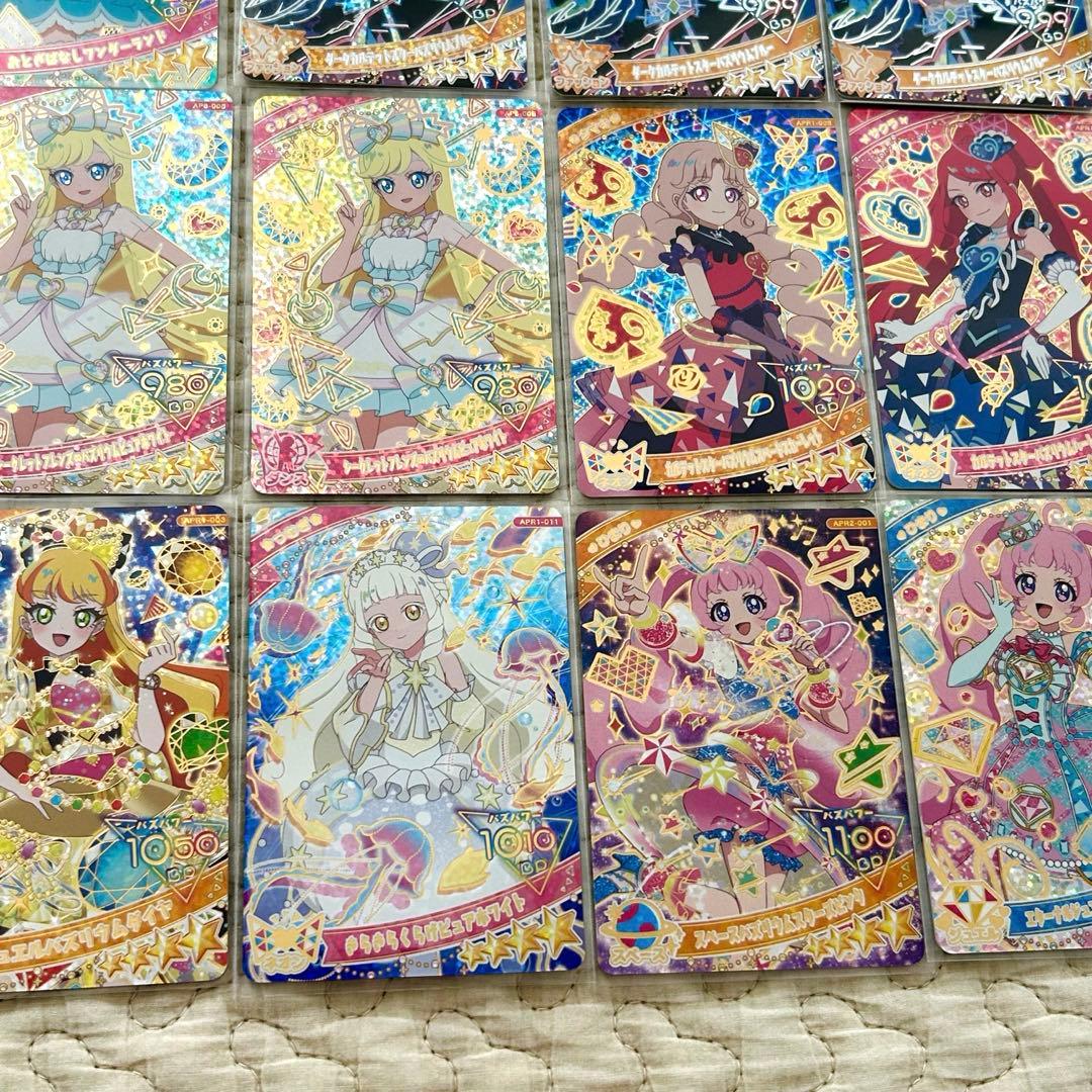 ひみつのアイプリ 引退品 370枚 まとめ売り