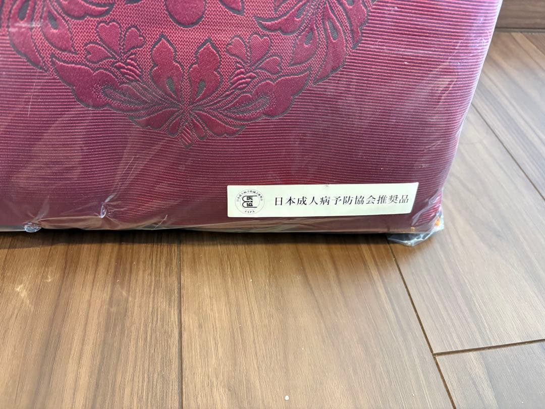 カイロプラクティック座布団