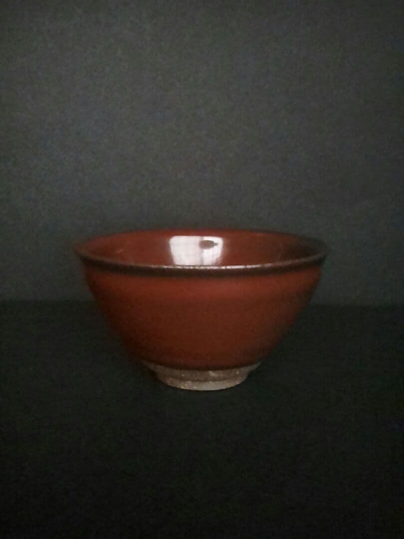 陶芸家加藤孝俊作　紅瓷天目小碗(こうじてんもくしょうわん)箱付きA
