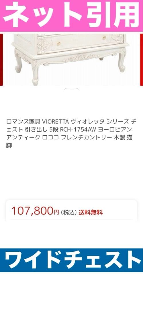 猫脚 彫刻 ミラー張り♦️ガラス扉 高級 キャビネット♦️ホワイトシャビー♦️送料込