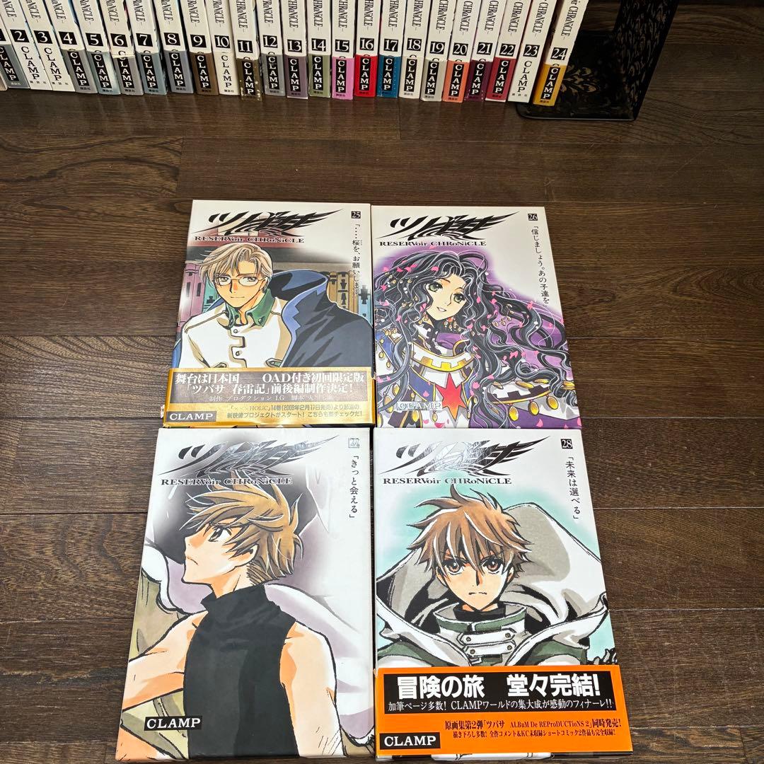 「ツバサクロニクル」全28巻/豪華版全巻セット