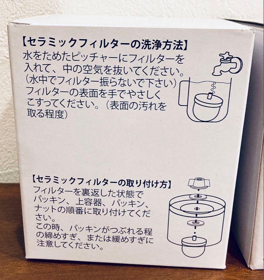 【12月購入】1000mlライフエッセンス＆NEWセラミックフィルター＆スポンジ