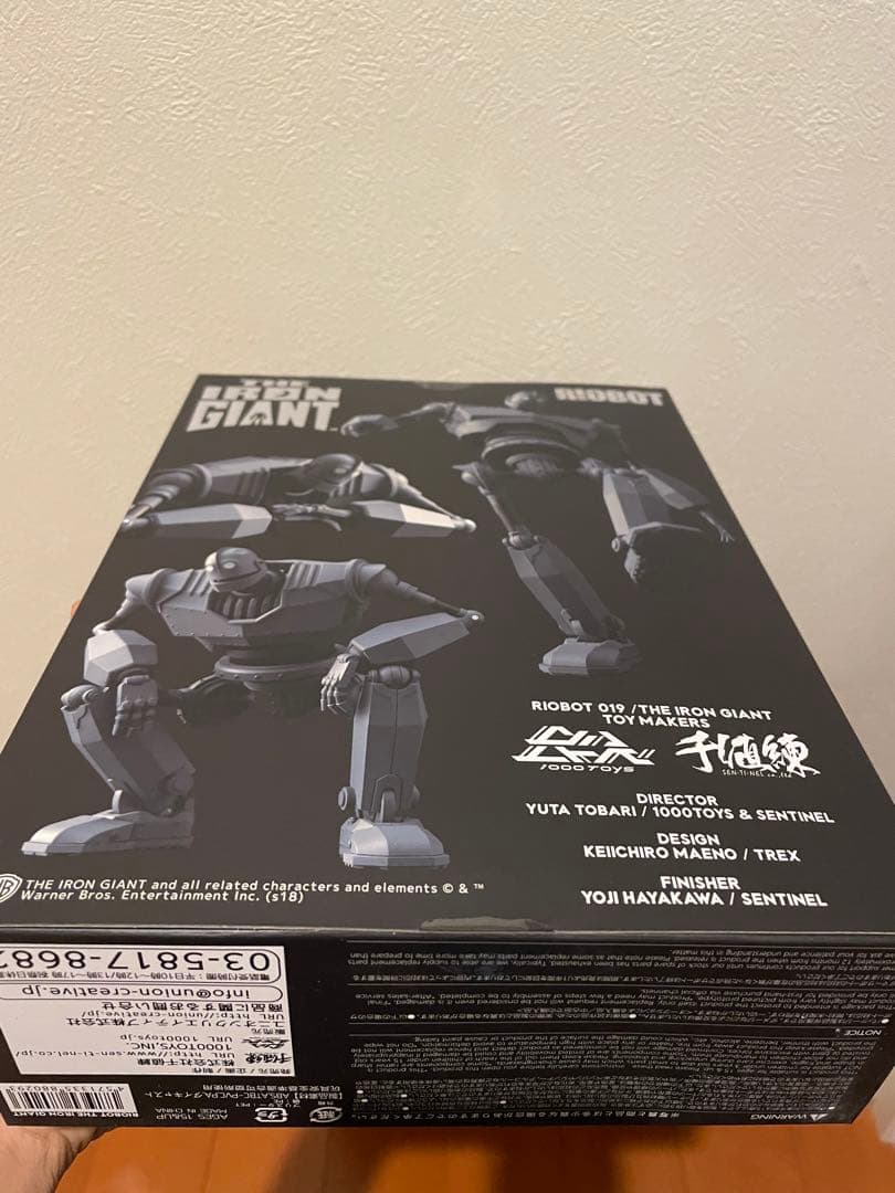 RIOBOT アイアン・ジャイアント (初販) 1/80スケール 新品未開封