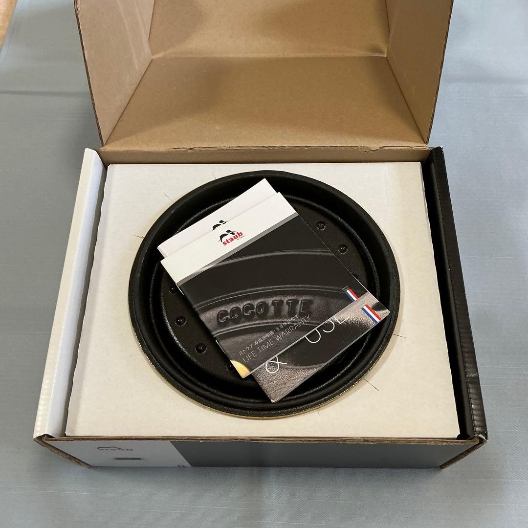 STAUB ピコココットラウンド　シトロン20cm【新品未使用】