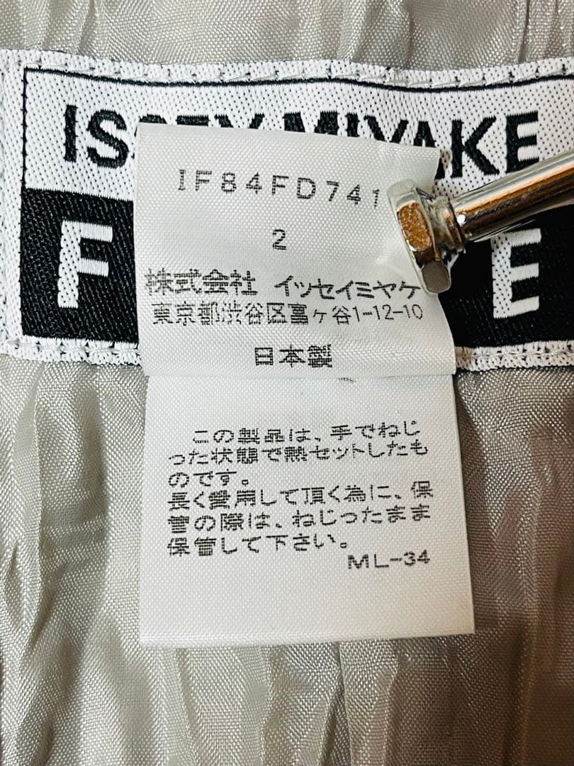 【匿名発送】issey miyake fete ジャケット プリーツ