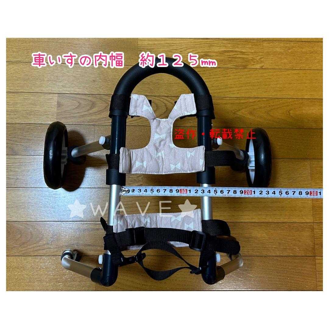 なおりん　犬用車椅子　犬の歩行器　シニア犬　犬の車いす　歩行補助サポート