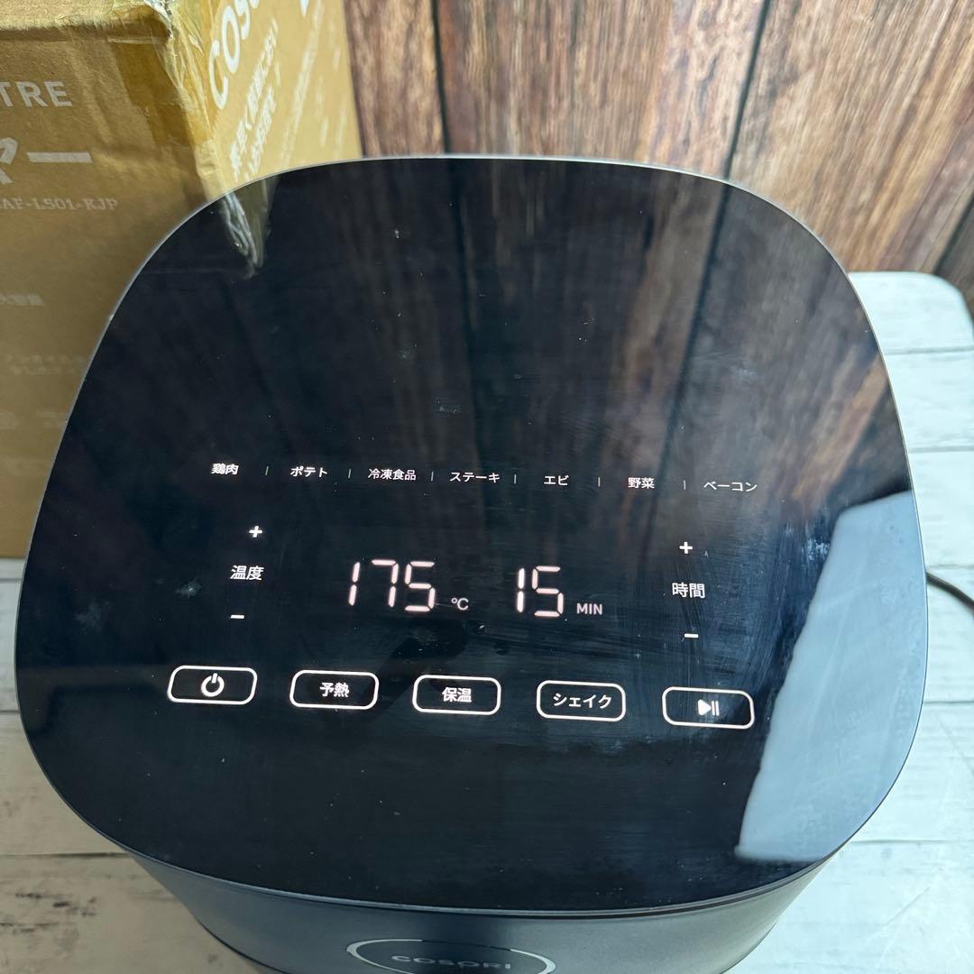 COSORI エアフライヤー CAF-L501-KJP 時短調理 揚げ物料理