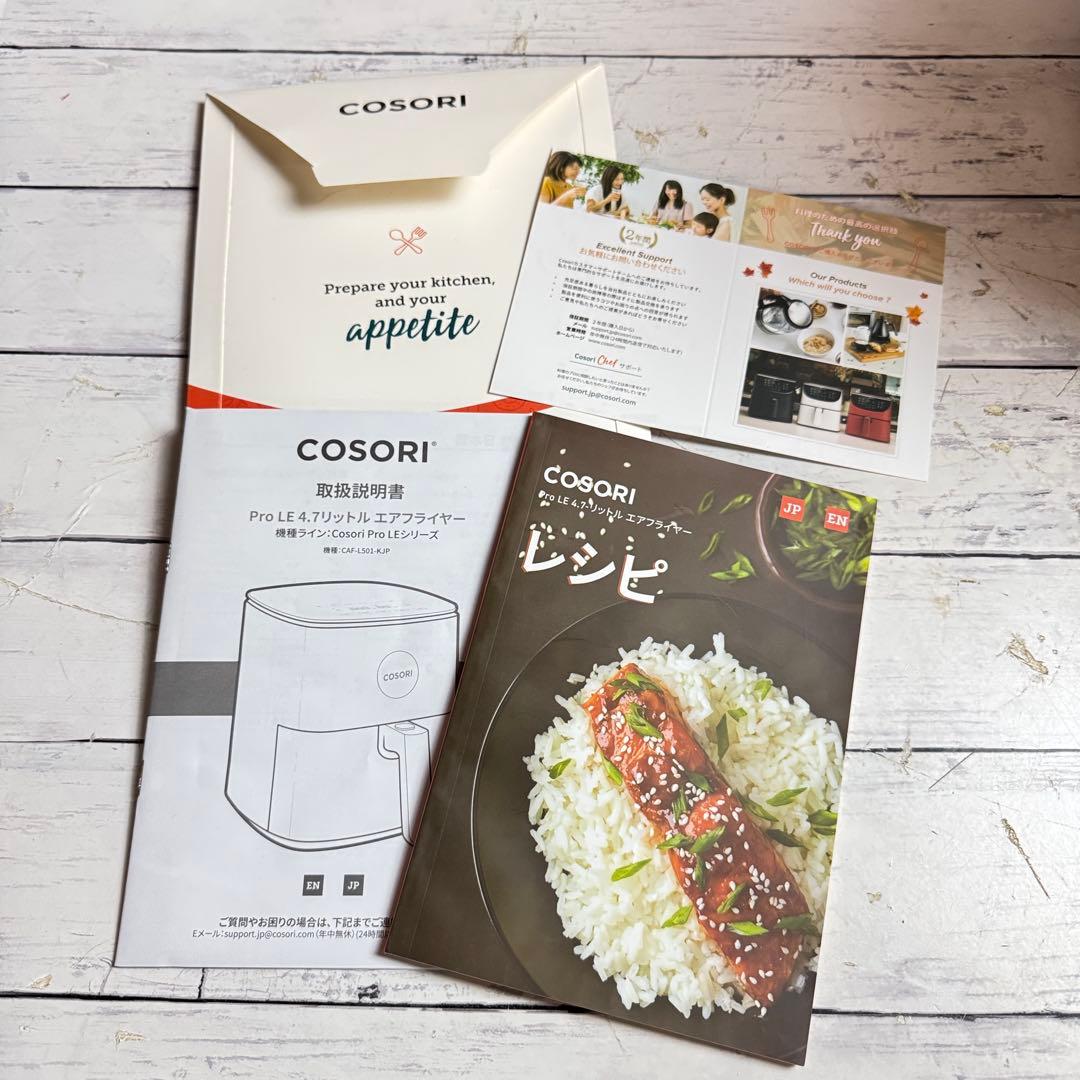 COSORI エアフライヤー CAF-L501-KJP 時短調理 揚げ物料理
