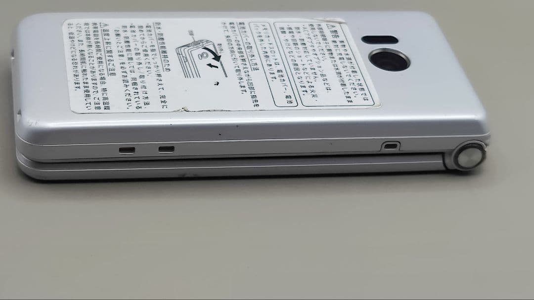 602SH AQUOS ケータイ2 スマホ 本体