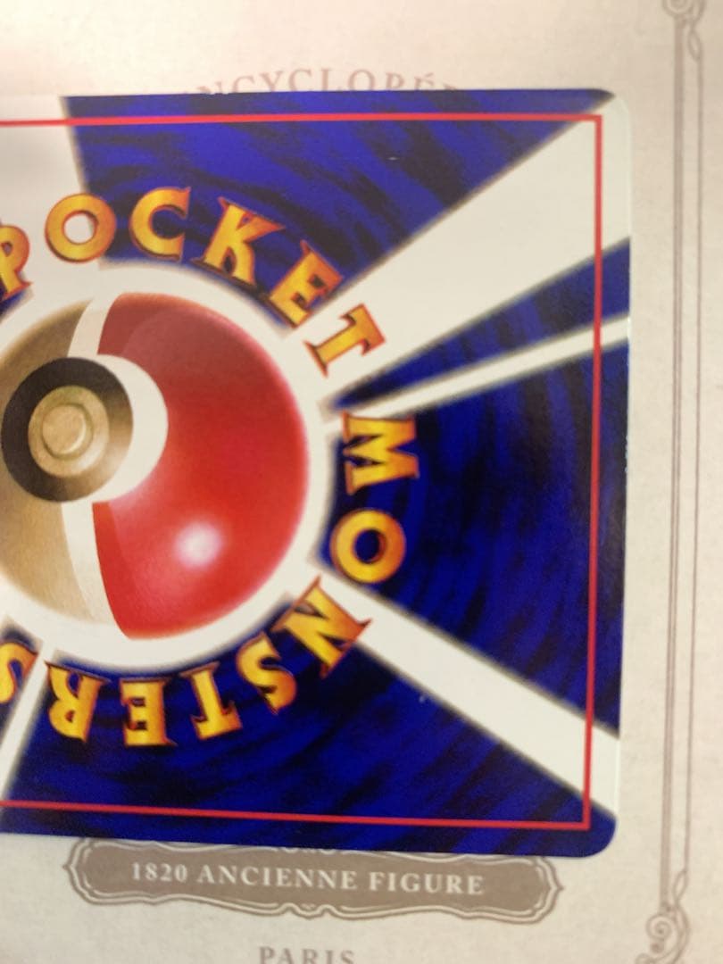 ポケモンカード 旧裏 フリーザー LV.34 ◆伝説ポケモン