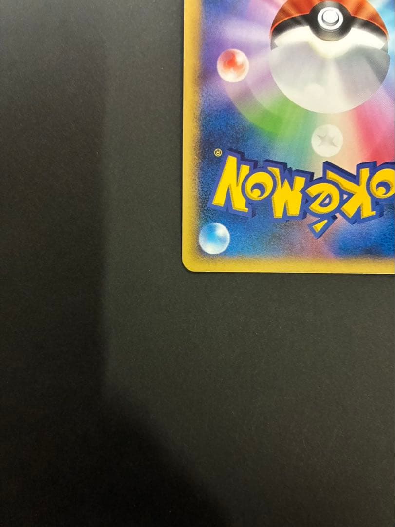 【良品】ポケモンカード ルギア DPBP#229 DP3 拡張パック ひかる闇