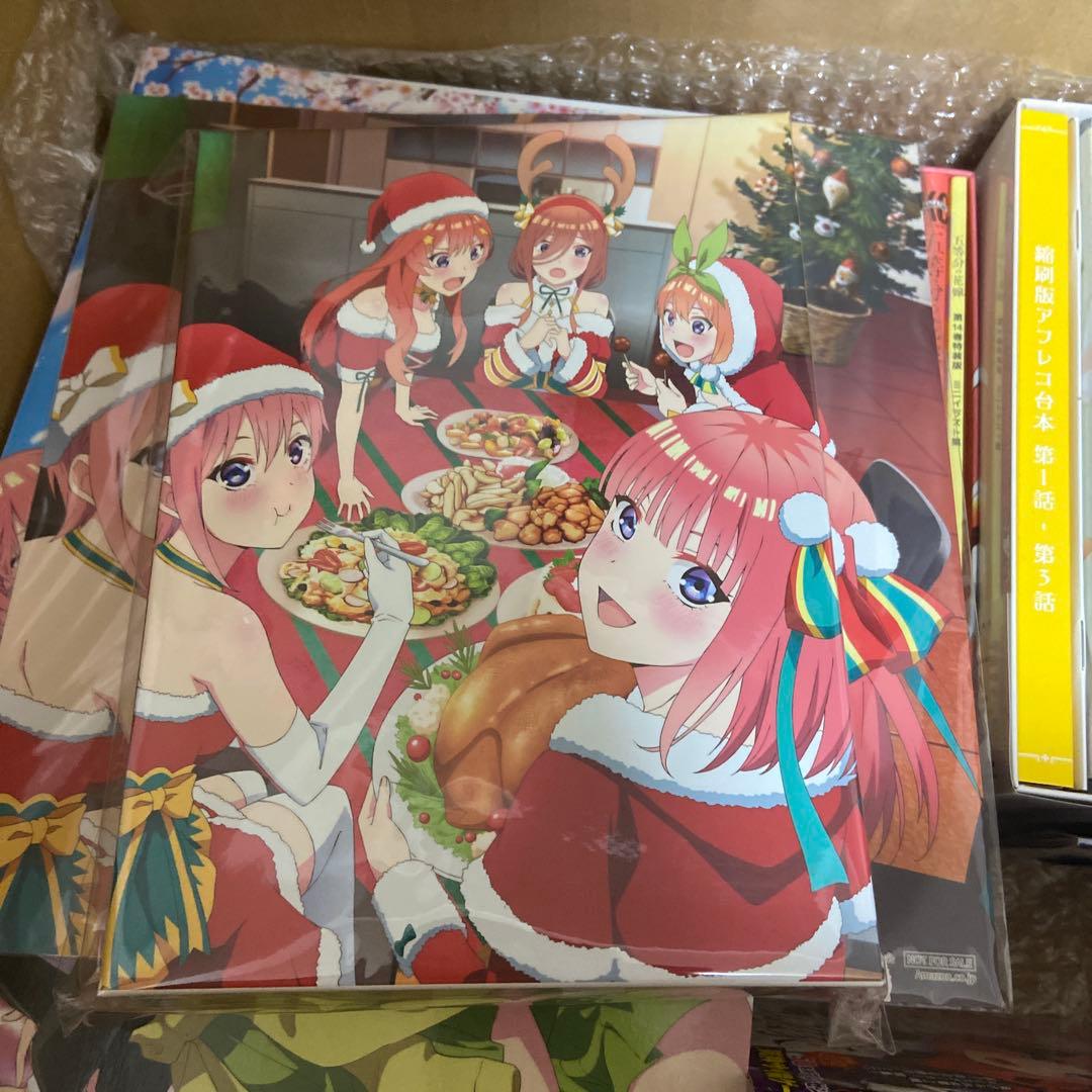 五等分の花嫁満喫セット