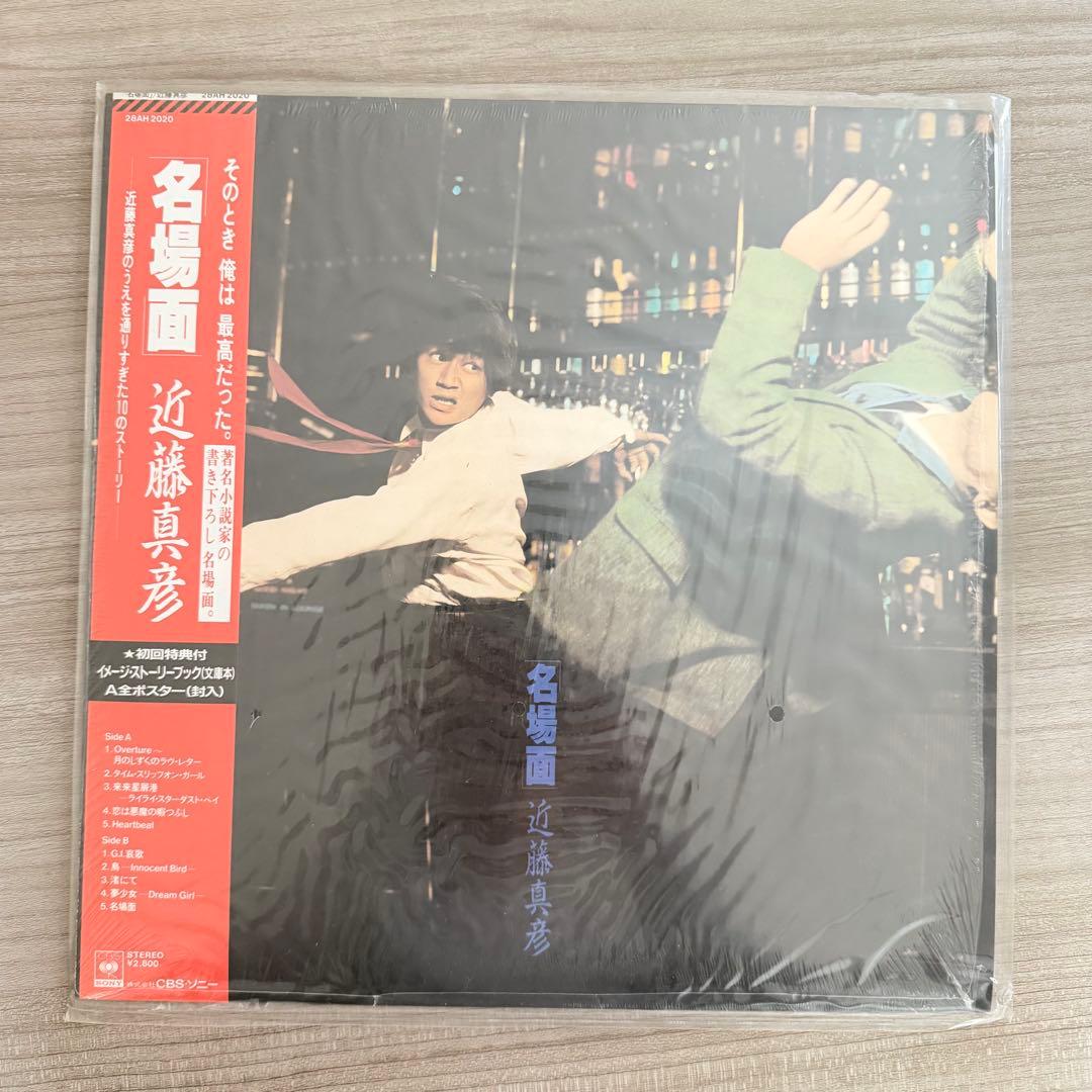 レコード ANRI 斉藤由貴 菊池桃子 近藤真彦 薬師丸ひろ子 9点セット