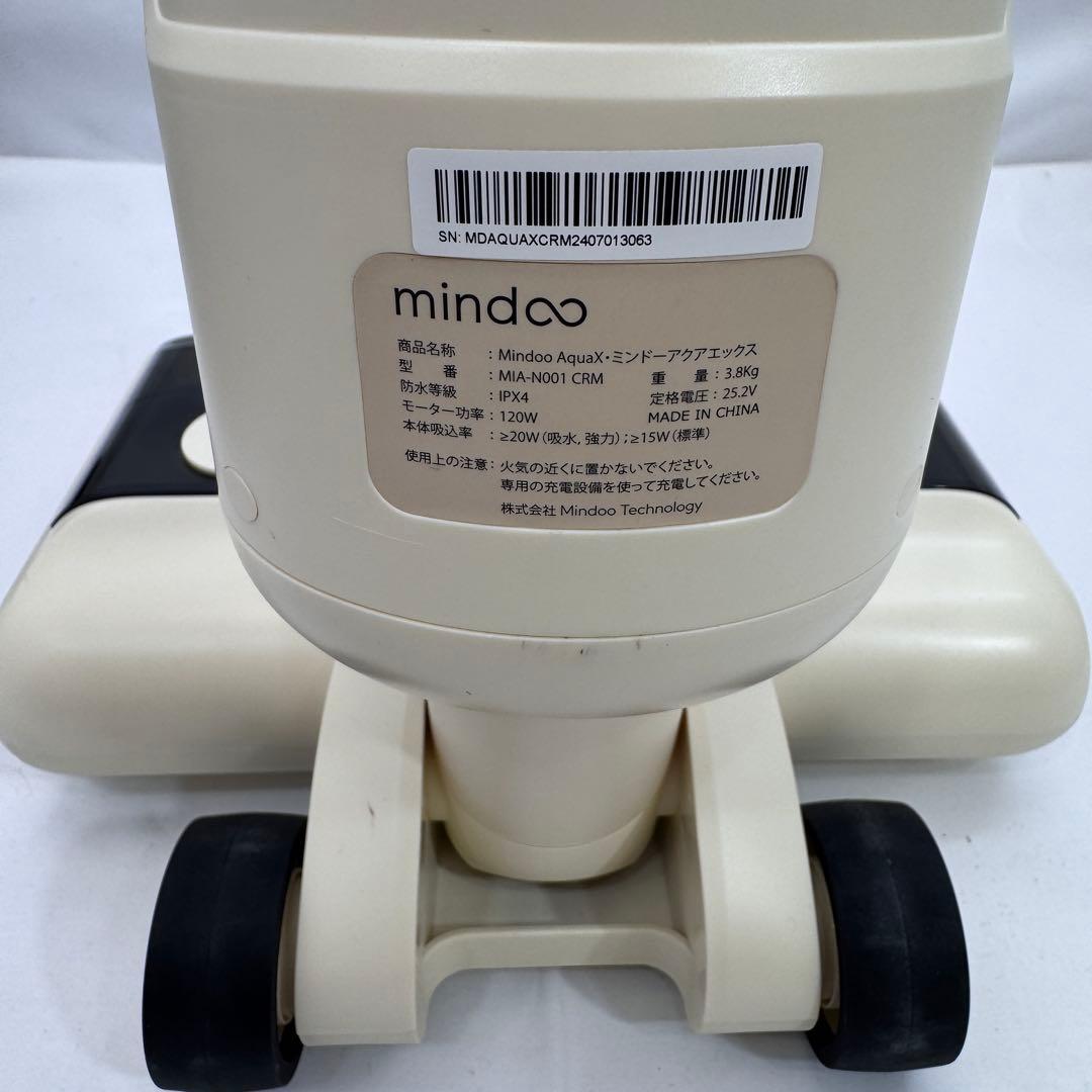 Mindoo AquaX ミンドーアクアエックス　MIA-N001 水拭き掃除機