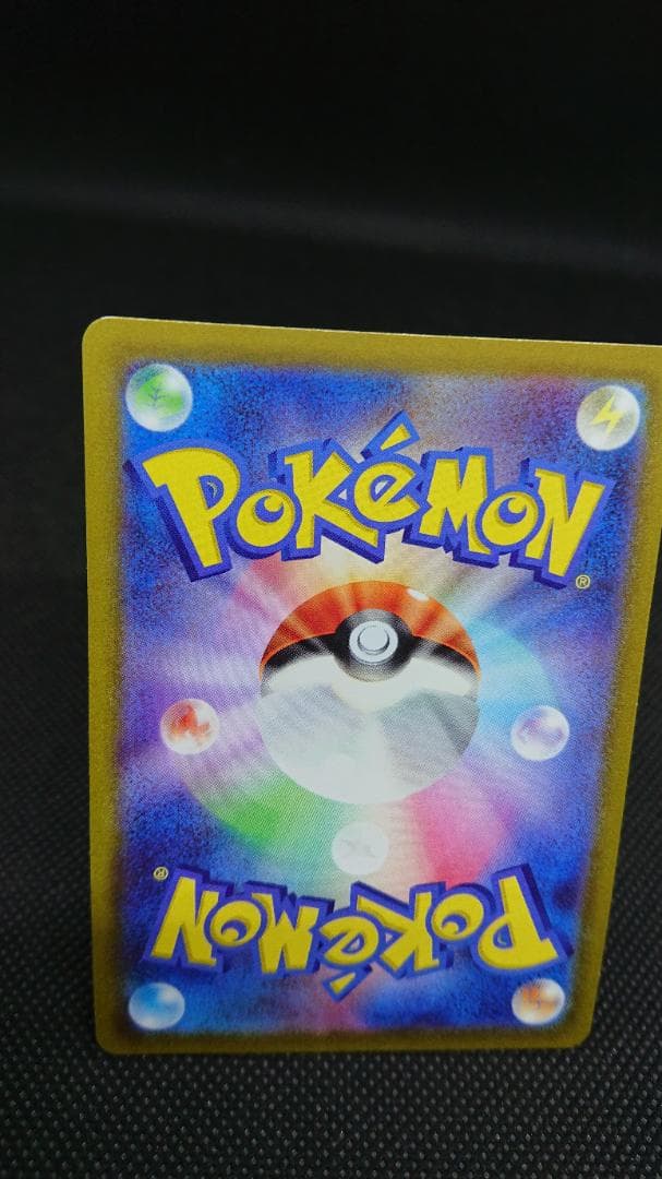 ギラティナV SR S11　ロストアビス 111/100