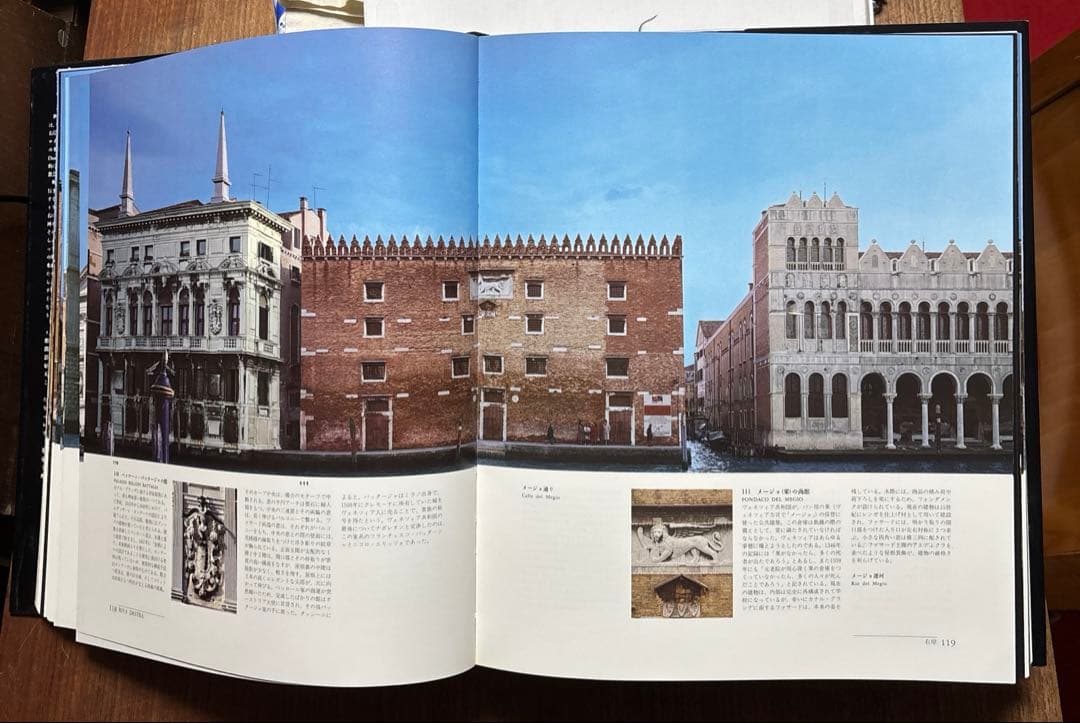 ヴェネツィア 大運河　限定500部写真集