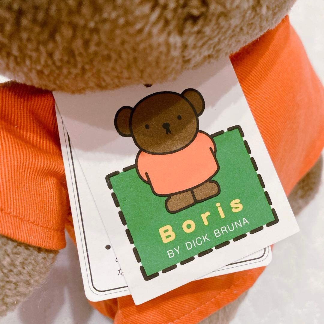 A*3様 【美品】ボリスベアー M セキグチ ぬいぐるみ 人形 希少 レア ミッ