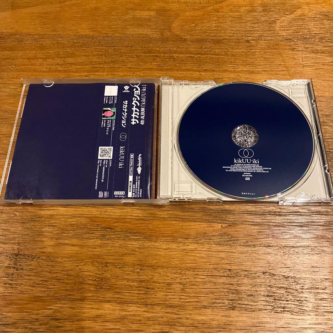 サカナクション CDアルバム 6枚セット