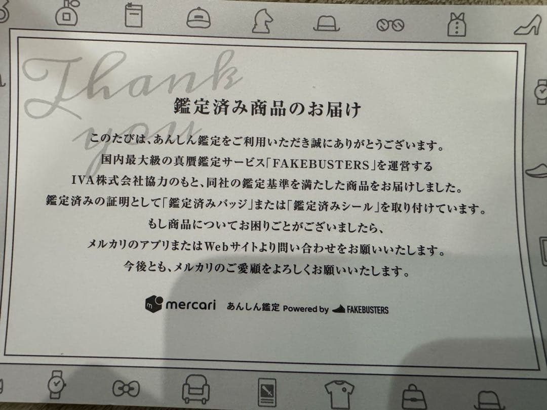 LOEWE ロエベ　シェルバッグ