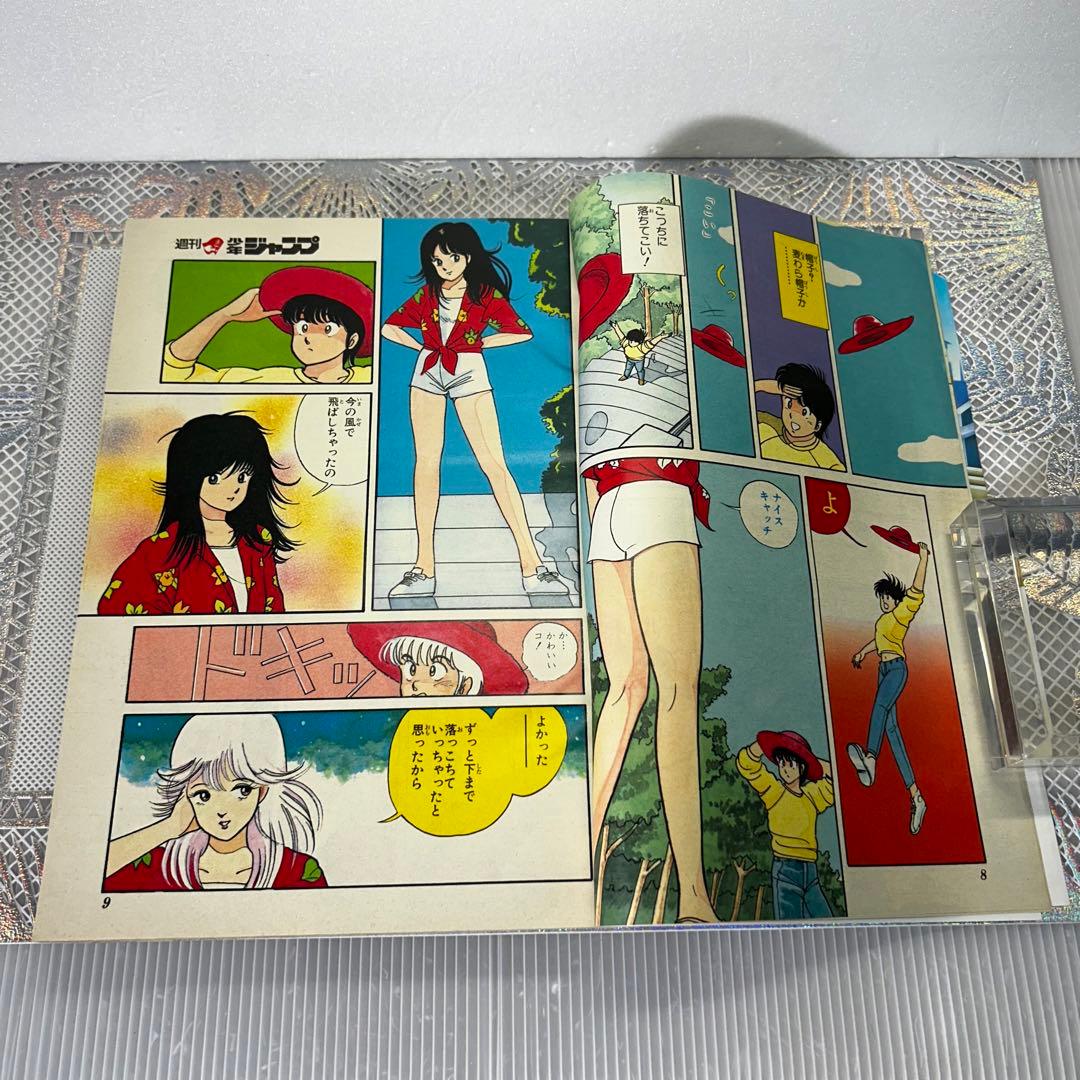 週刊少年ジャンプ 1984年3月260日　新連載　きまぐれオレンジ・ロード