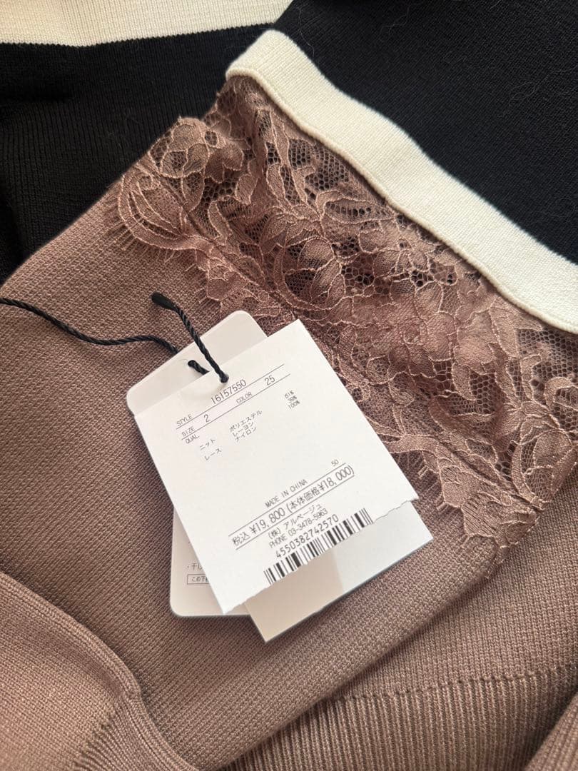 Arpege story レース切替ラガーニット モカ