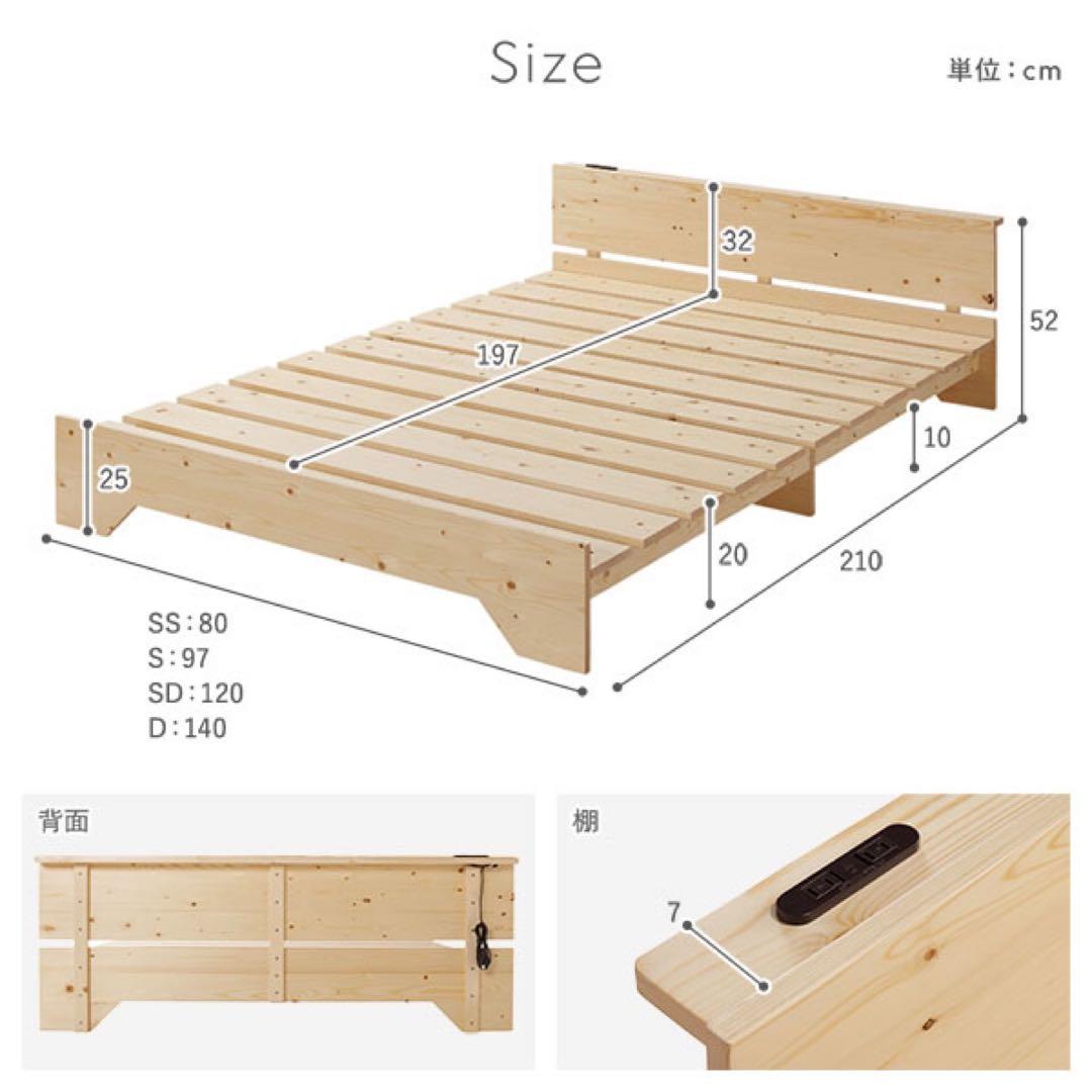 直接引取り限定 ほぼ新品 定価29,000円 すのこベッド 韓国 ロータイプ