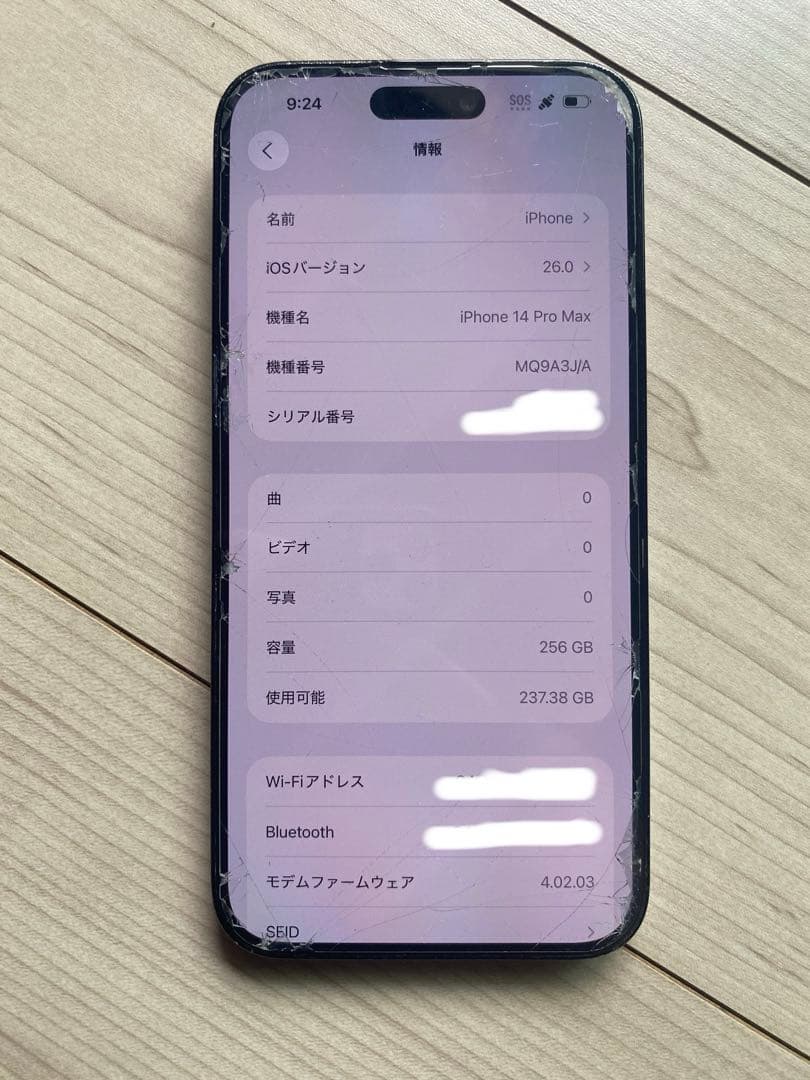 iphone14プロマックス 本体