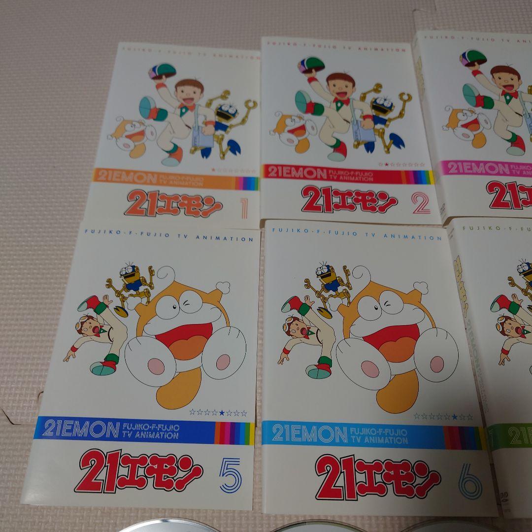 21エモン DVD 1-8巻セット レンタルアップ