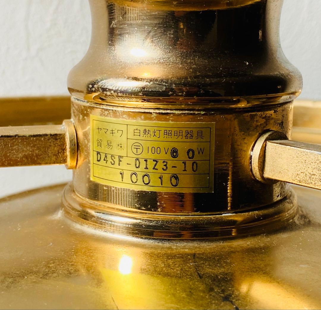 伊80s made in Italy ヴィンテージランプ イタリア ヤマギワ