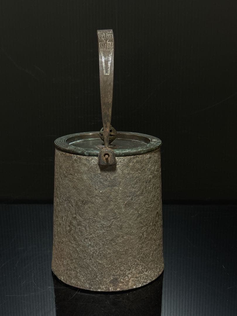 龍文堂 安之介 造 銀象嵌提手 宣徳蟲喰輪線蓋 筒型 鉄瓶 茶道具