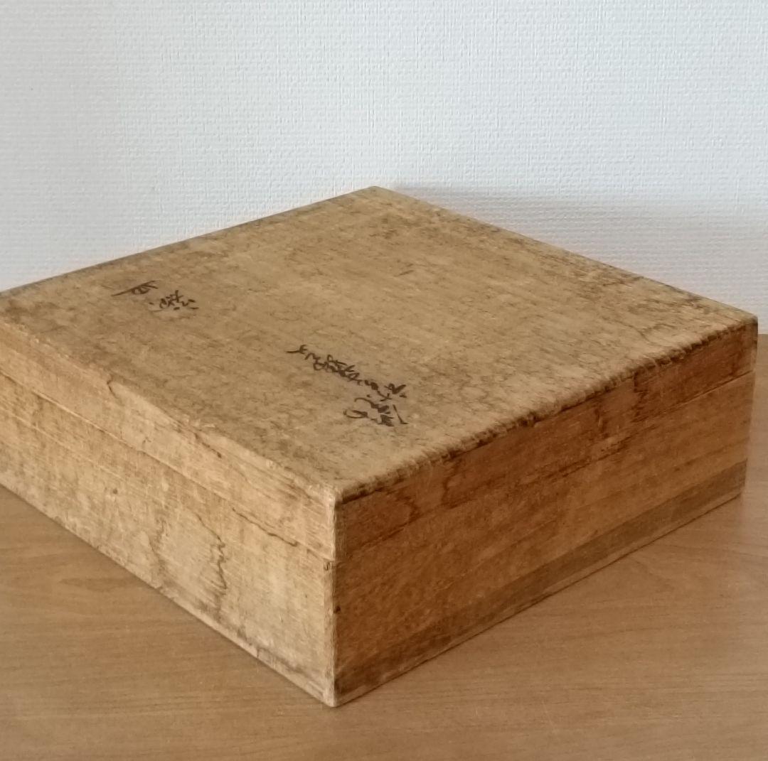 十四代酒井田柿右衛門作　錦手秋菊鶉文額皿　柿右衛門皿