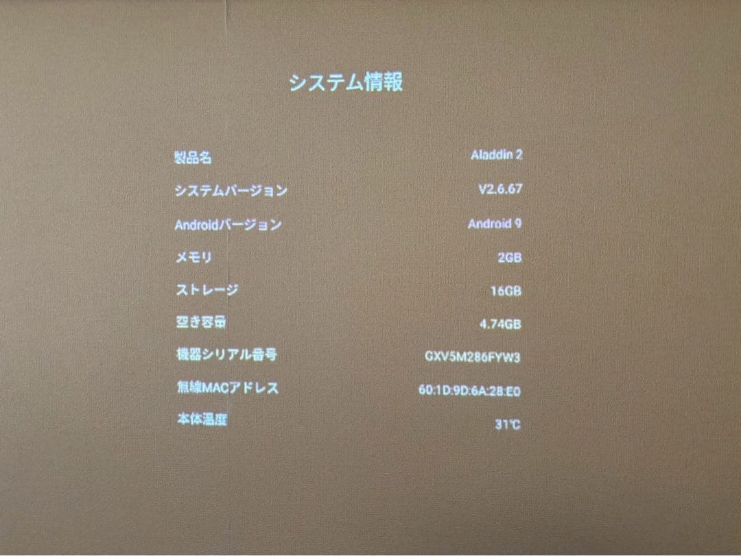 popIn Aladdin 2 ＋ アラジンコネクター セット ドット抜け無