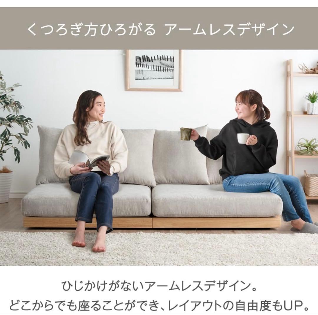 送料込み タンスのゲン ソファー 2人掛け 3人掛け ロータイプ ライトグレー