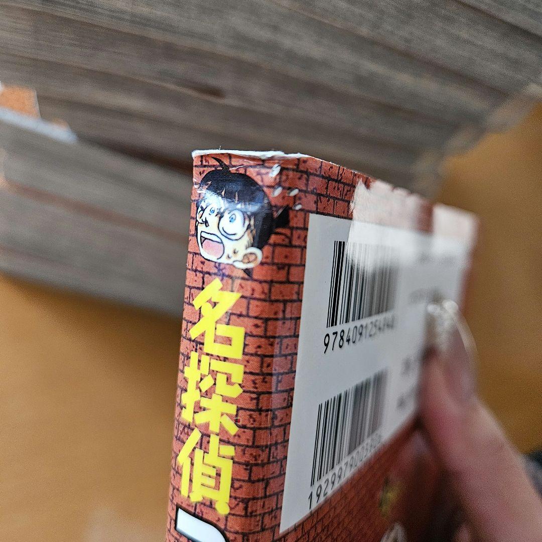 名探偵コナン漫画1巻～100巻！！