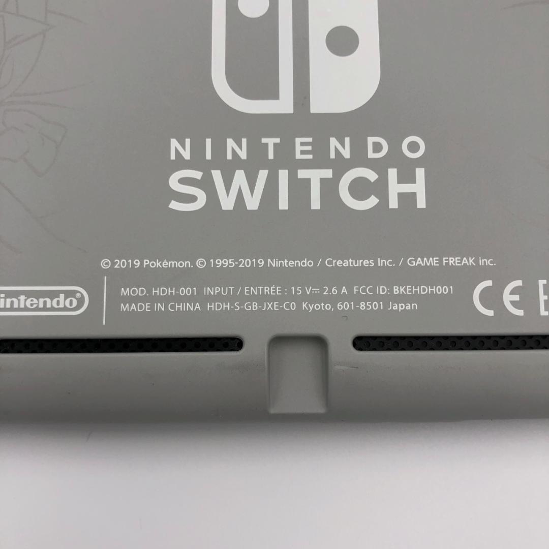 Nintendo Switch Lite ザシアン・ザマゼンタ HDH-001