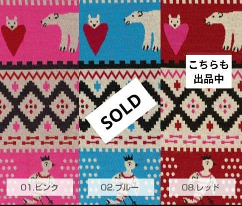 マタノアツコ　割烹着　エプロン　しろくまとゆき　ピンク　新品タグ付き